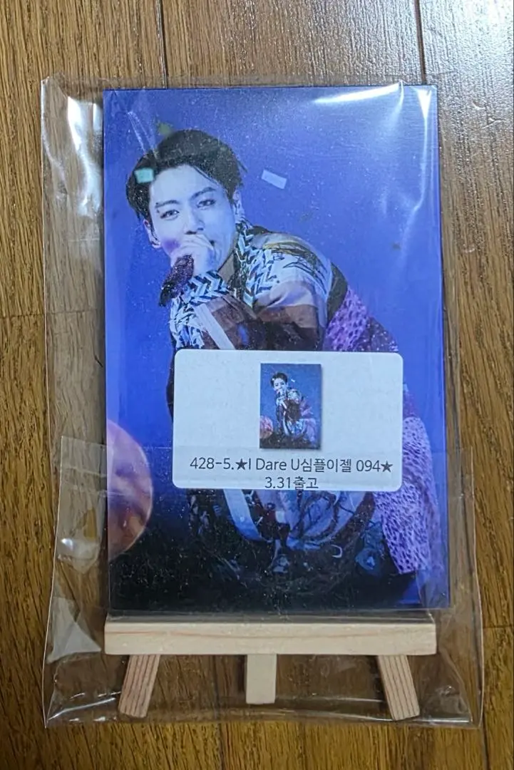 2026年最新】ジョングク i dareの人気アイテム - メルカリ