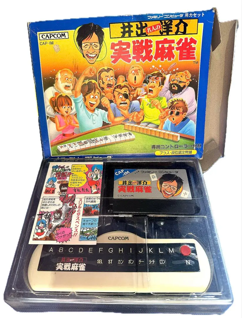 2026年最新】井出洋介名人の実戦麻雀 麻雀コントローラーの人気