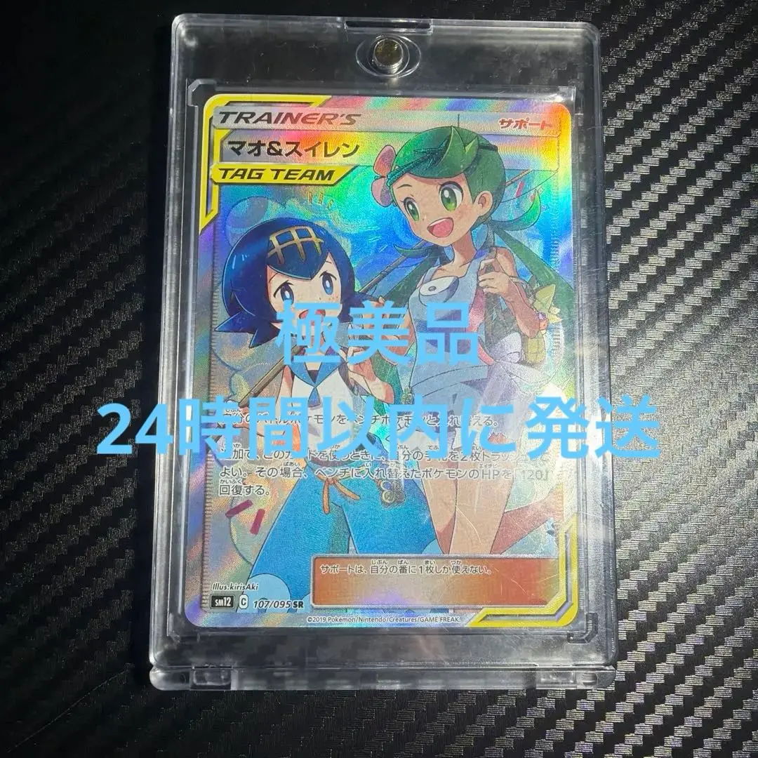 m86419991949_1.jpg?1769214837