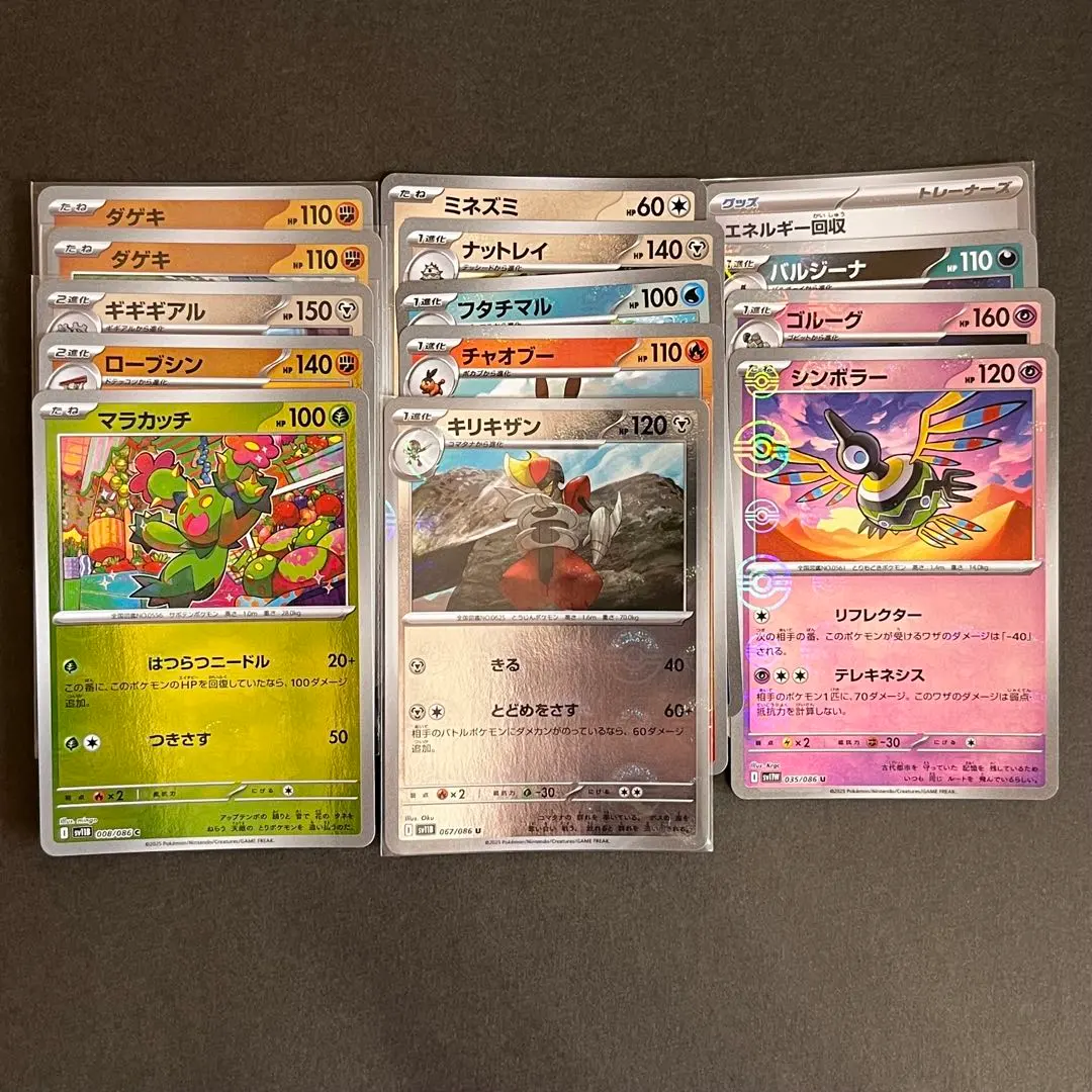 2026年最新】モンボレアの人気アイテム - メルカリ