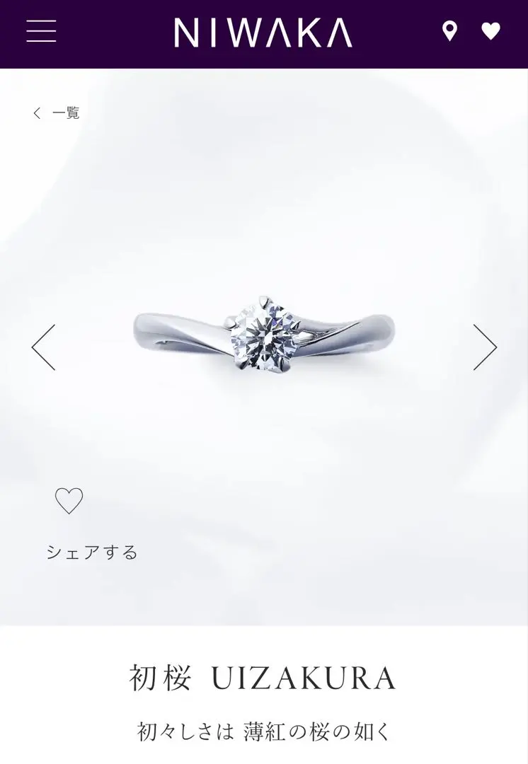 2026年最新】俄 初桜の人気アイテム - メルカリ