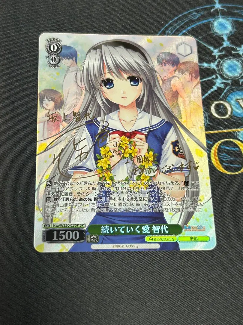 2026年最新】ヴァイス 智代 サインの人気アイテム - メルカリ