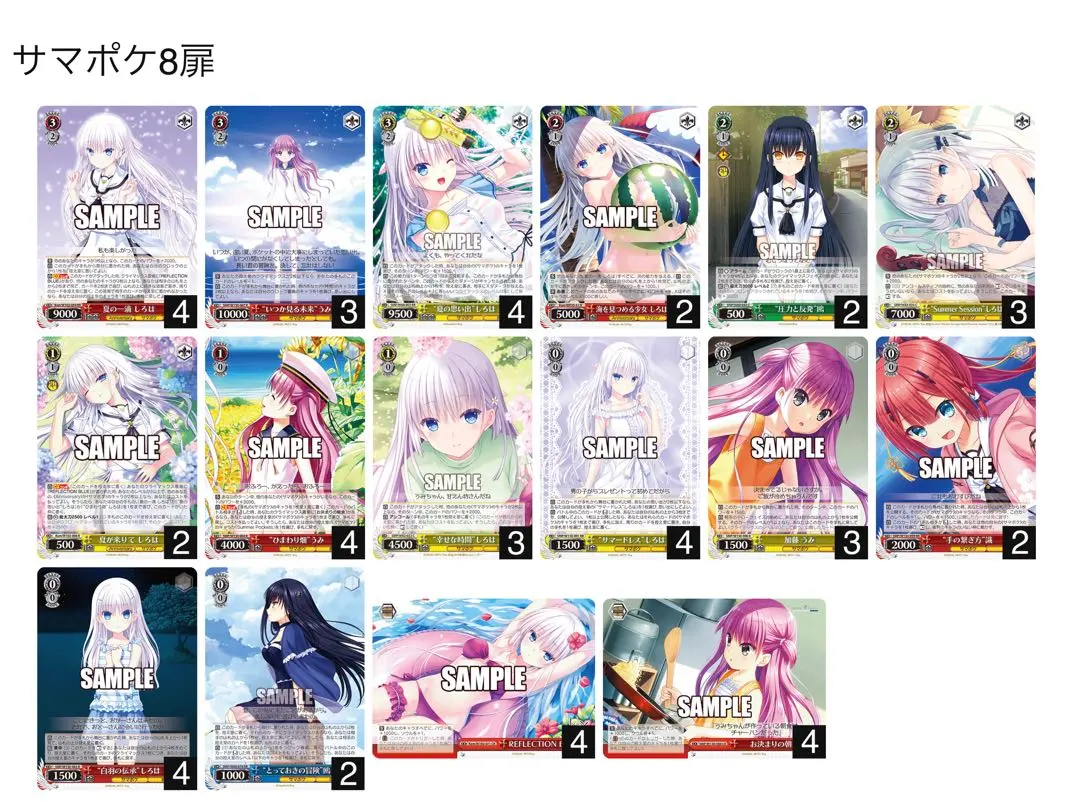 2026年最新】夏の一滴 しろはの人気アイテム - メルカリ