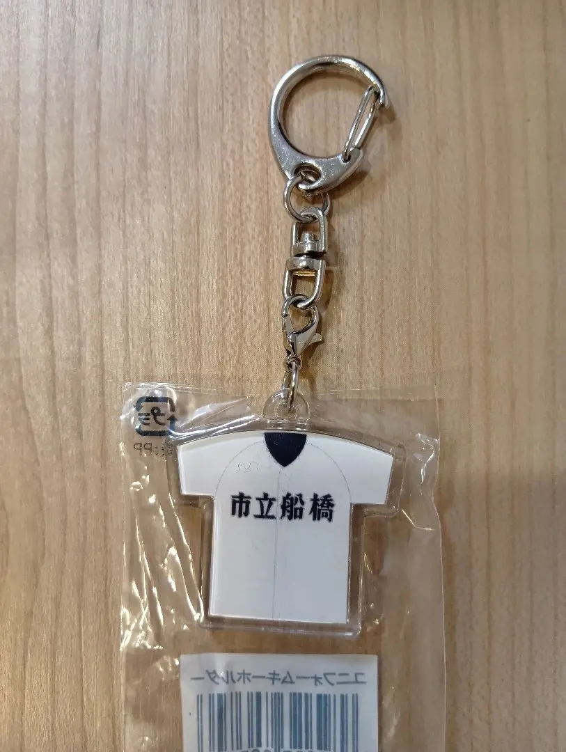 2026年最新】市立船橋 野球の人気アイテム - メルカリ