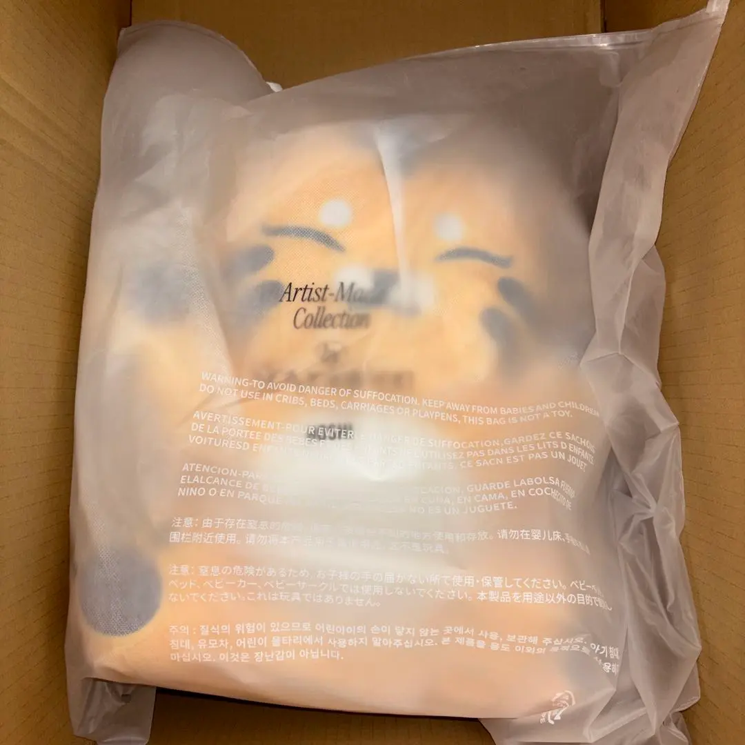 2026年最新】タムタム ホシ アーティストメイドの人気アイテム - メルカリ