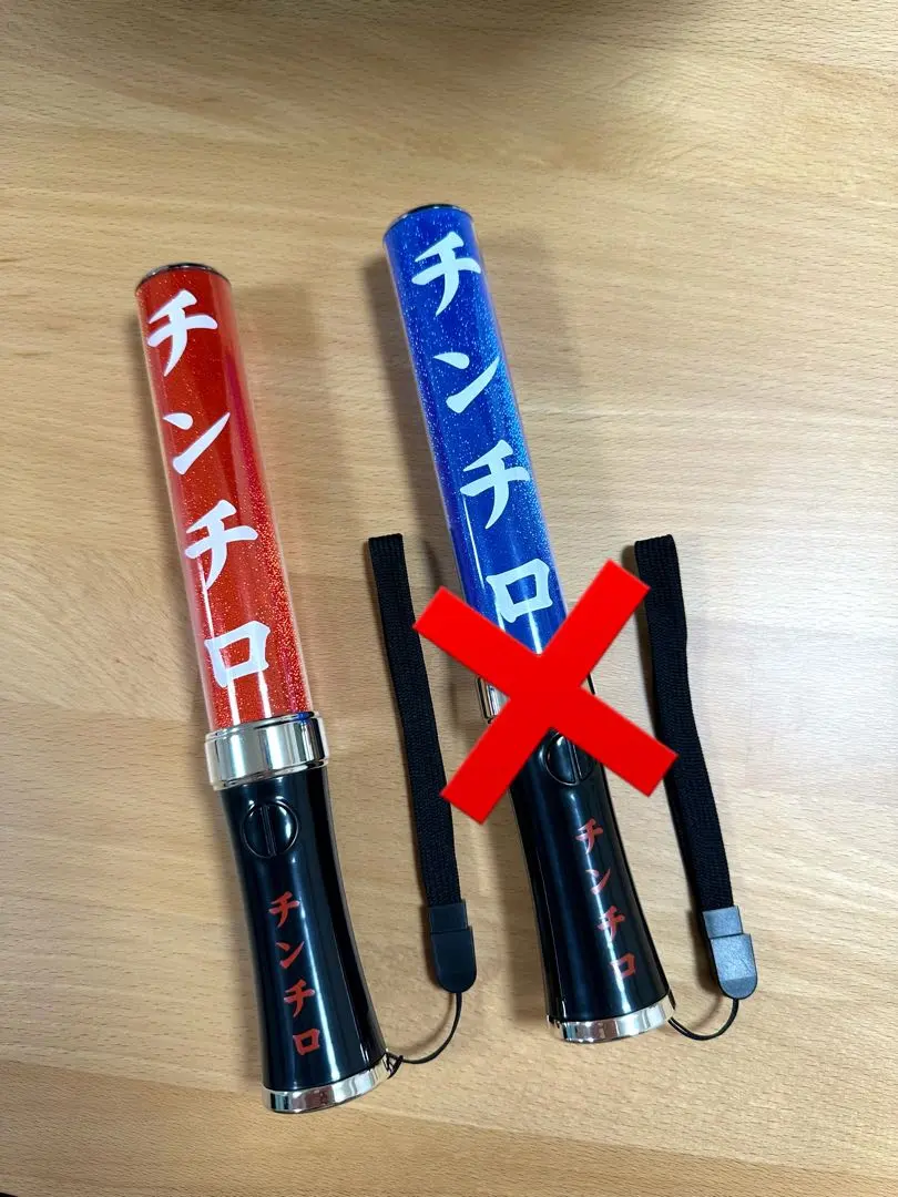 2026年最新】チンチロ 粗品の人気アイテム - メルカリ