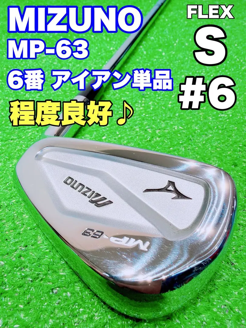 2026年最新】mp63 ミズノの人気アイテム - メルカリ