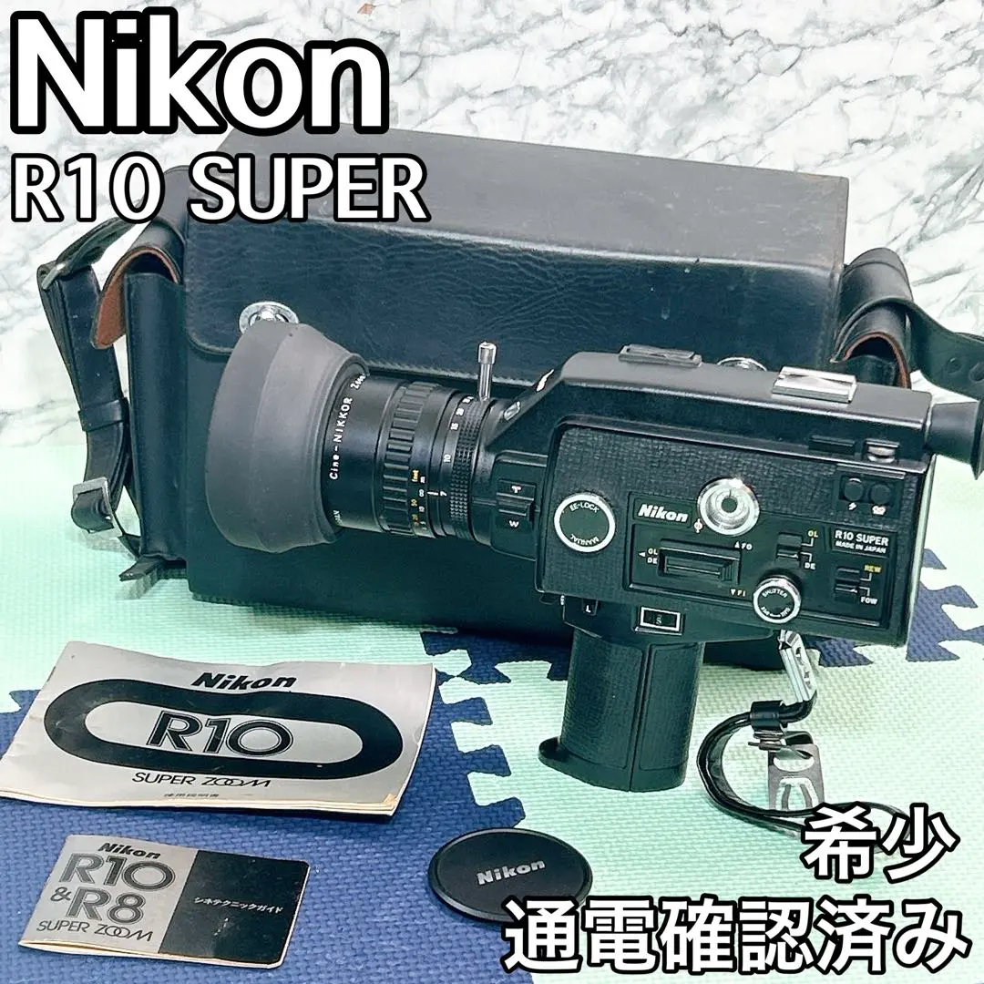 2026年最新】Nikon R10 superの人気アイテム - メルカリ