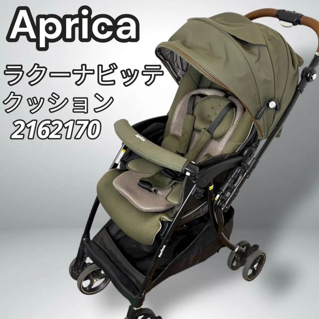 2026年最新】ラクーナビッテクッション 2022の人気アイテム - メルカリ