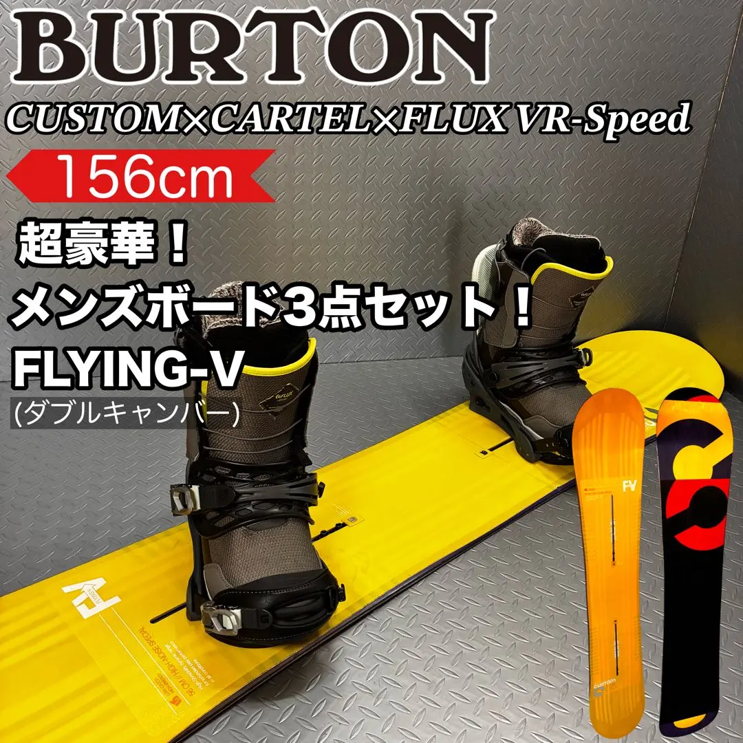 2026年最新】flux ブーツ vrの人気アイテム - メルカリ