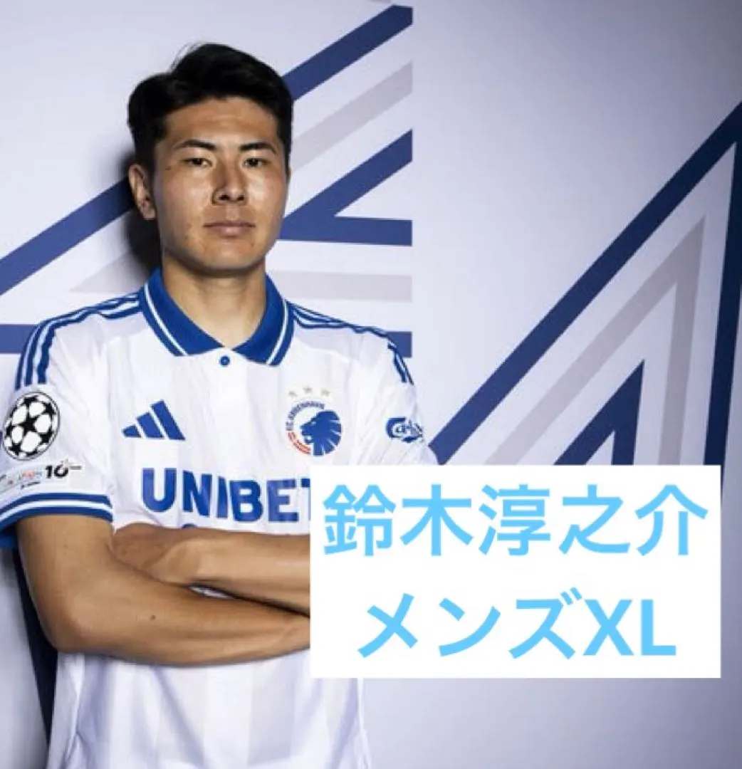 2026年最新】コペンハーゲン ユニフォームの人気アイテム - メルカリ