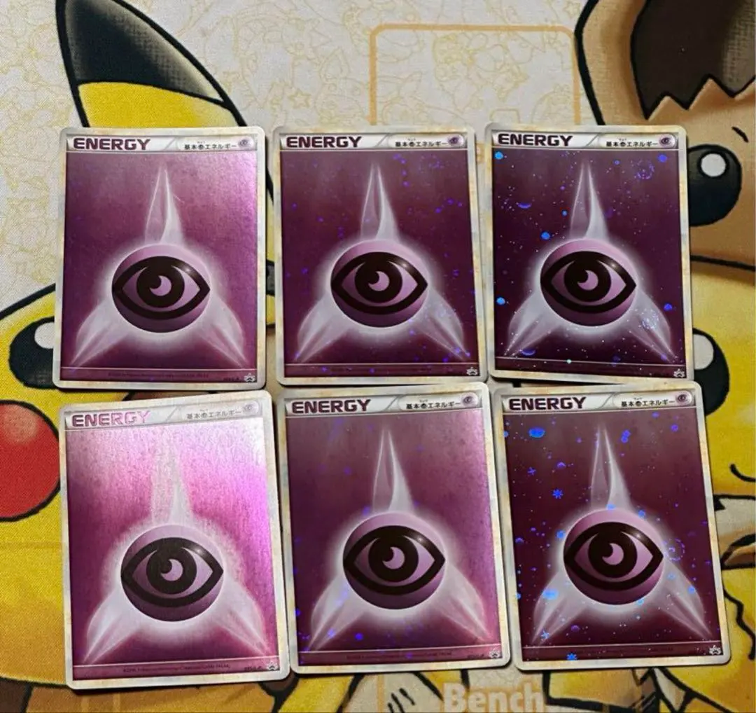 2026年最新】超エネルギー ブリザードの人気アイテム - メルカリ