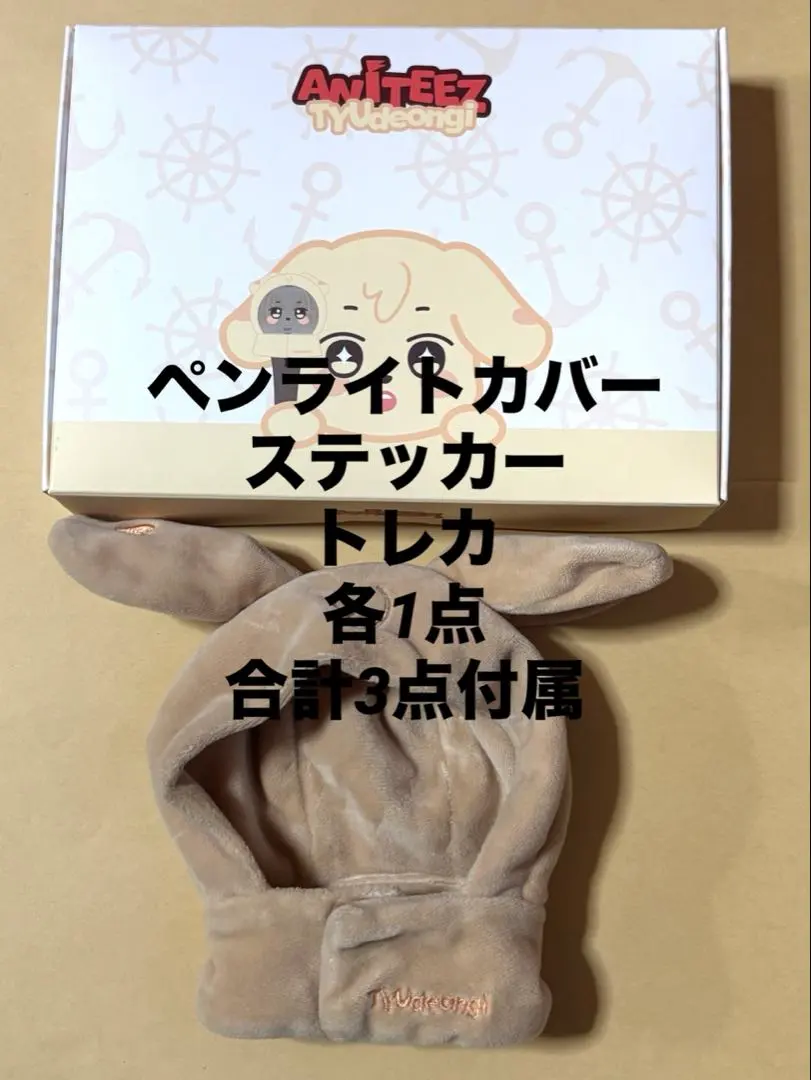 2026年最新】ateez ペンライト ステッカーの人気アイテム - メルカリ