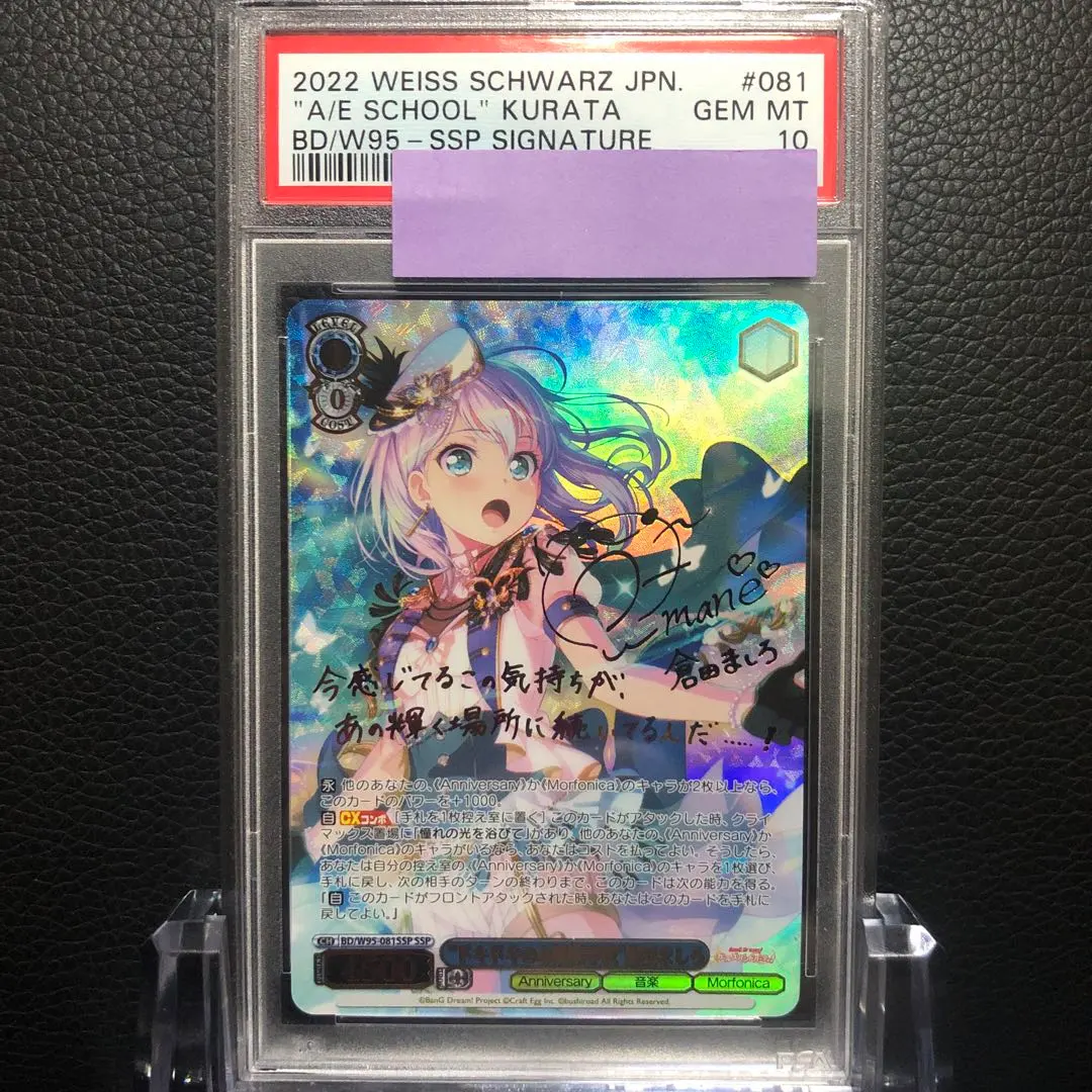 2026年最新】倉田ましろ サインの人気アイテム - メルカリ