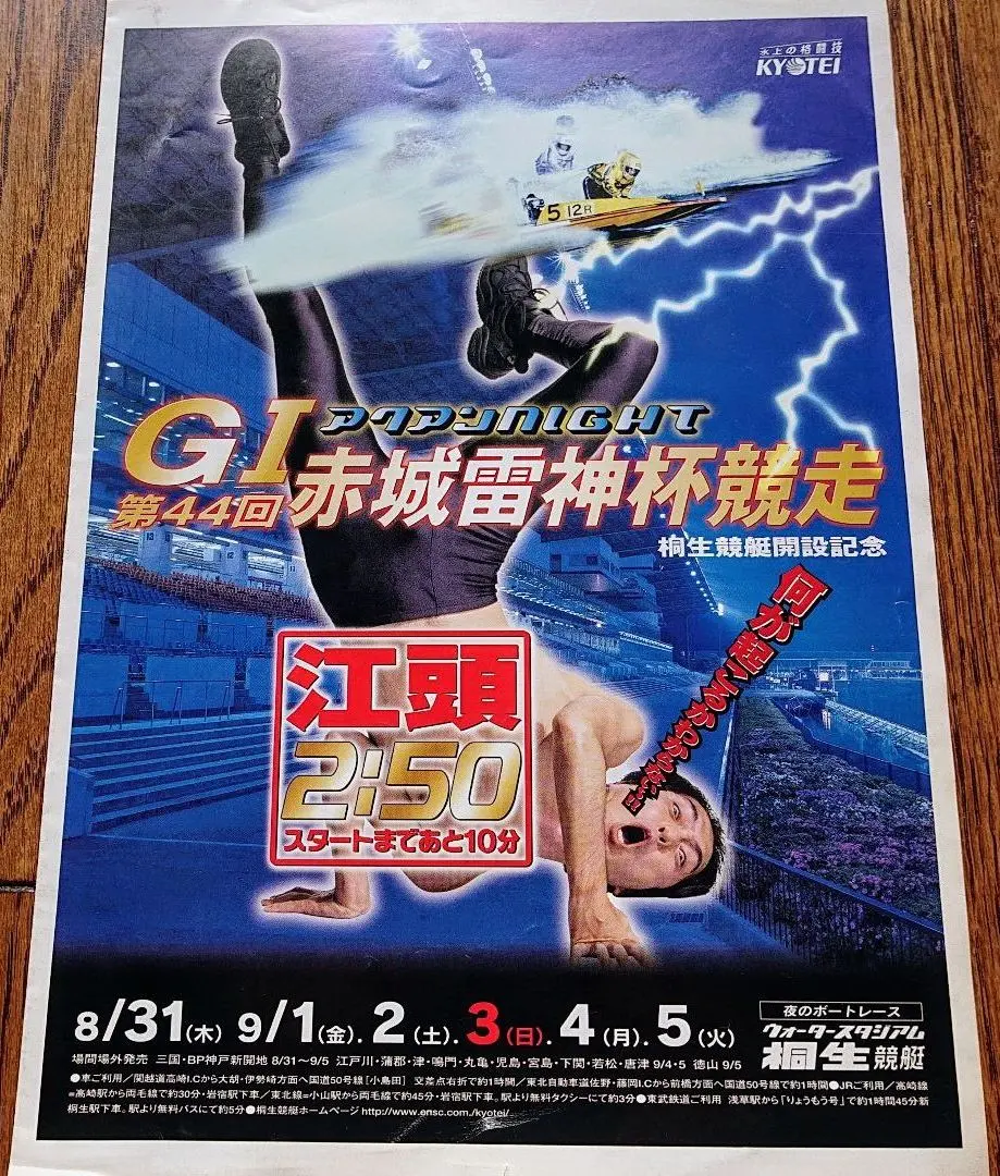 2026年最新】山崎智也の人気アイテム - メルカリ