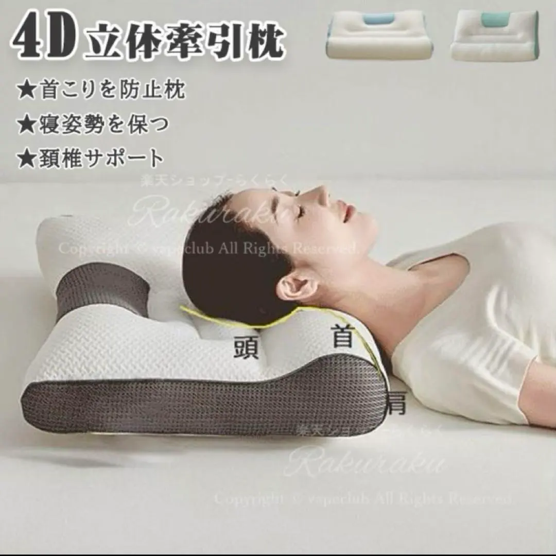 2026年最新】脳呼吸枕の人気アイテム - メルカリ