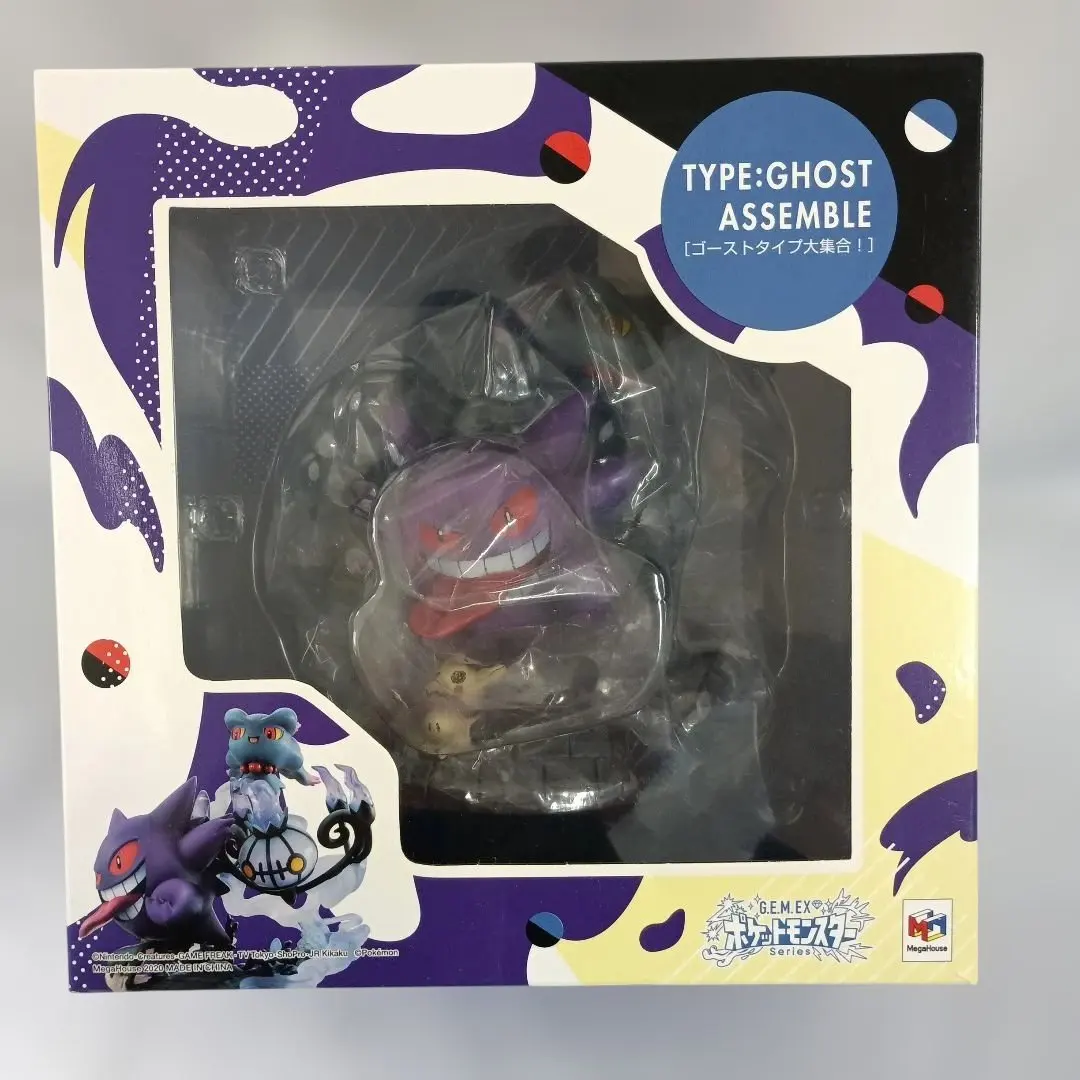 2026年最新】g.e.m.exシリーズ ポケットモンスター ゴーストタイプ大