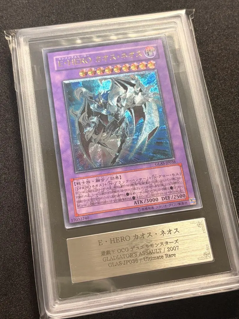 2026年最新】カオスネオス レリーフの人気アイテム - メルカリ