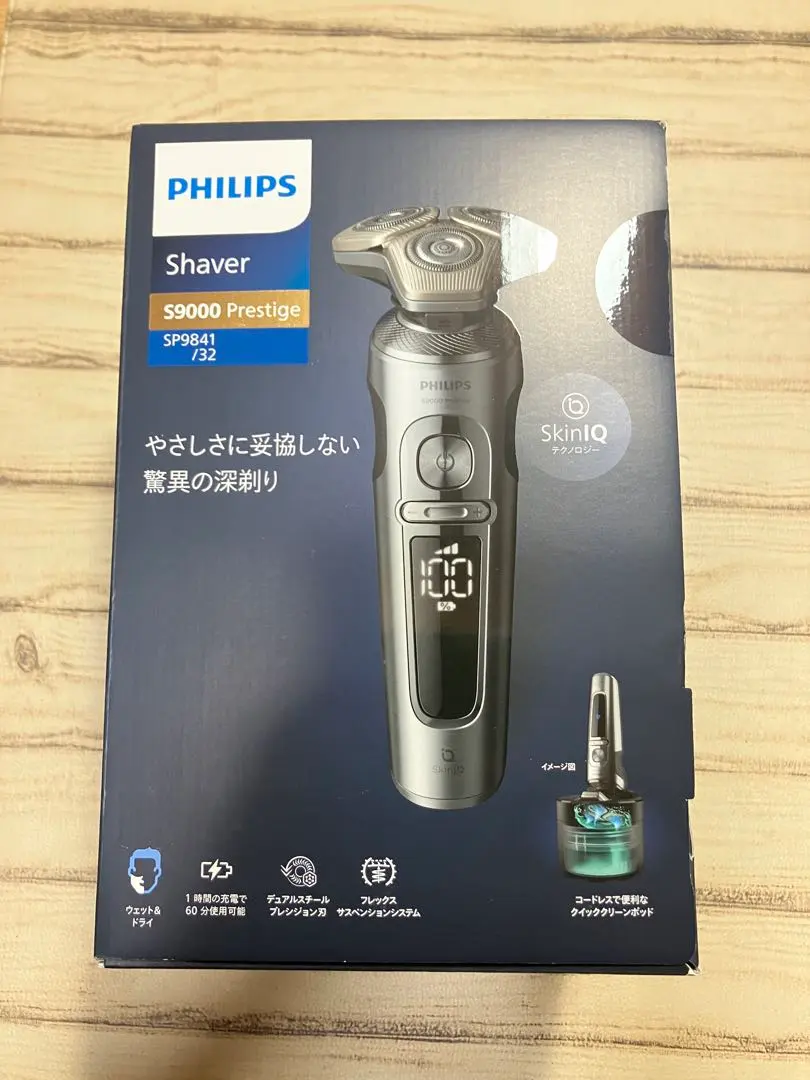 2026年最新】フィリップス S9000 Prestigeの人気アイテム - メルカリ