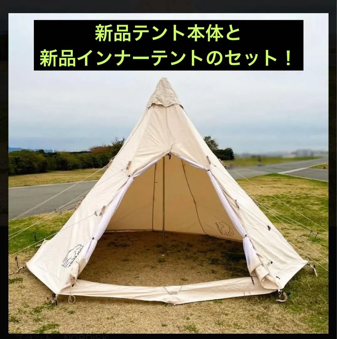 2026年最新】Nordisk Alfheim 19.6の人気アイテム - メルカリ