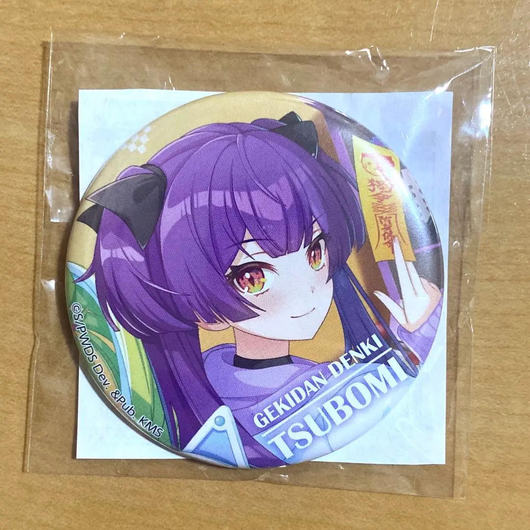 2026年最新】猫足蕾の人気アイテム - メルカリ