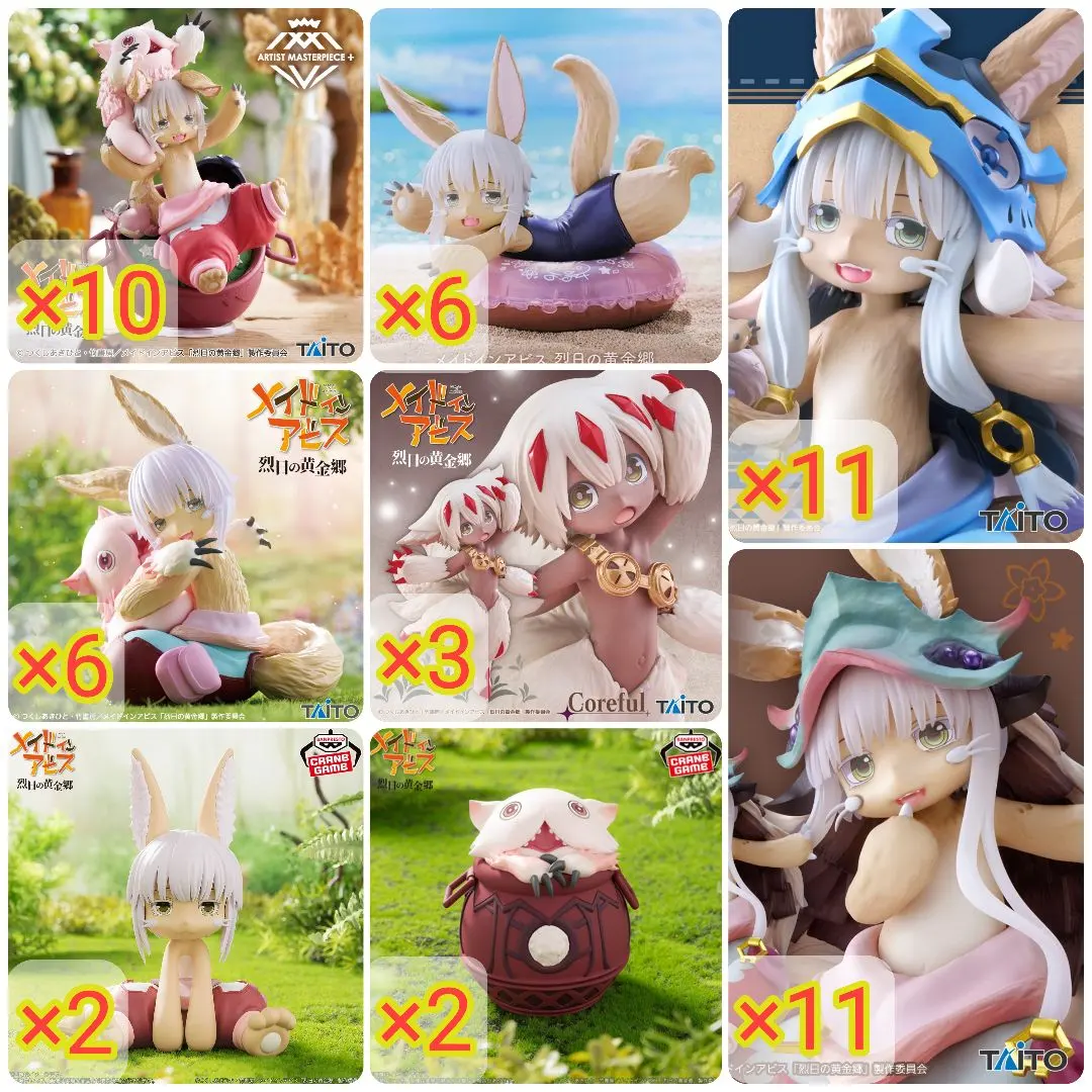 2026年最新】メイドインアビス 烈日の黄金郷 Coreful フィギュア