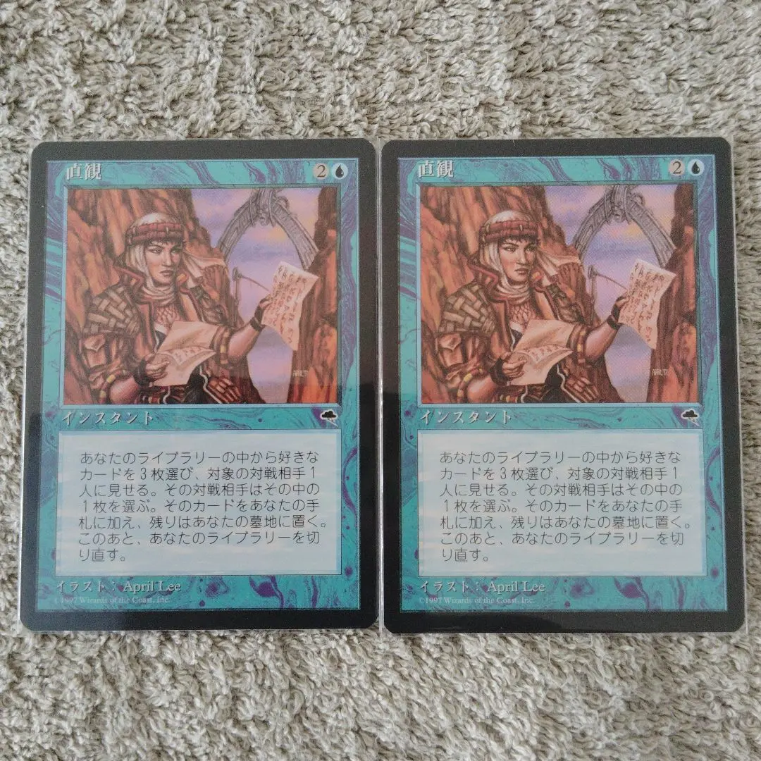 2026年最新】MTG Intuitionの人気アイテム - メルカリ