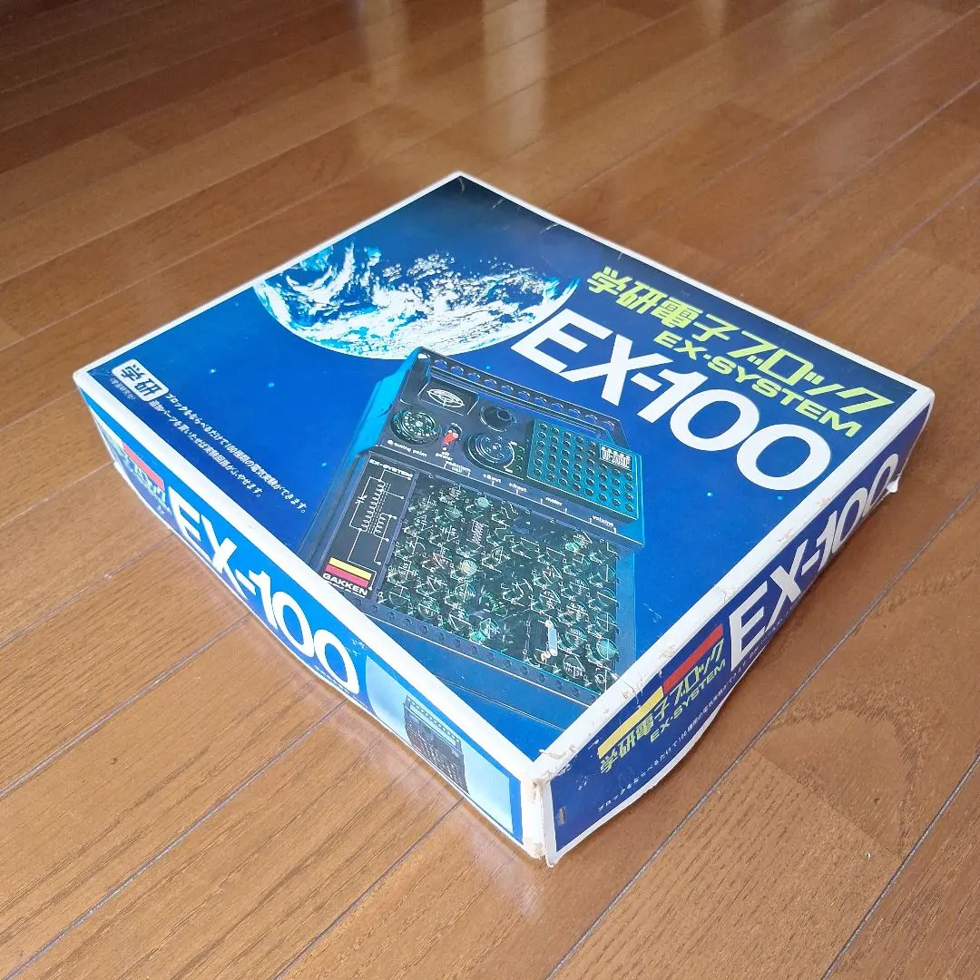 2026年最新】復刻新装版 学研電子ブロック ex－150の人気アイテム