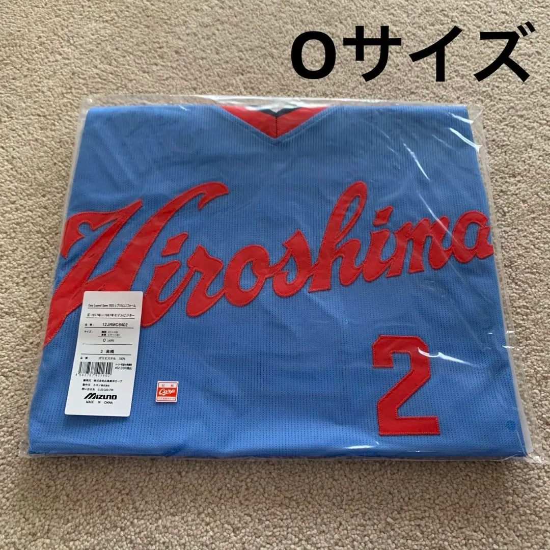 2026年最新】高橋慶彦ユニフォームの人気アイテム - メルカリ