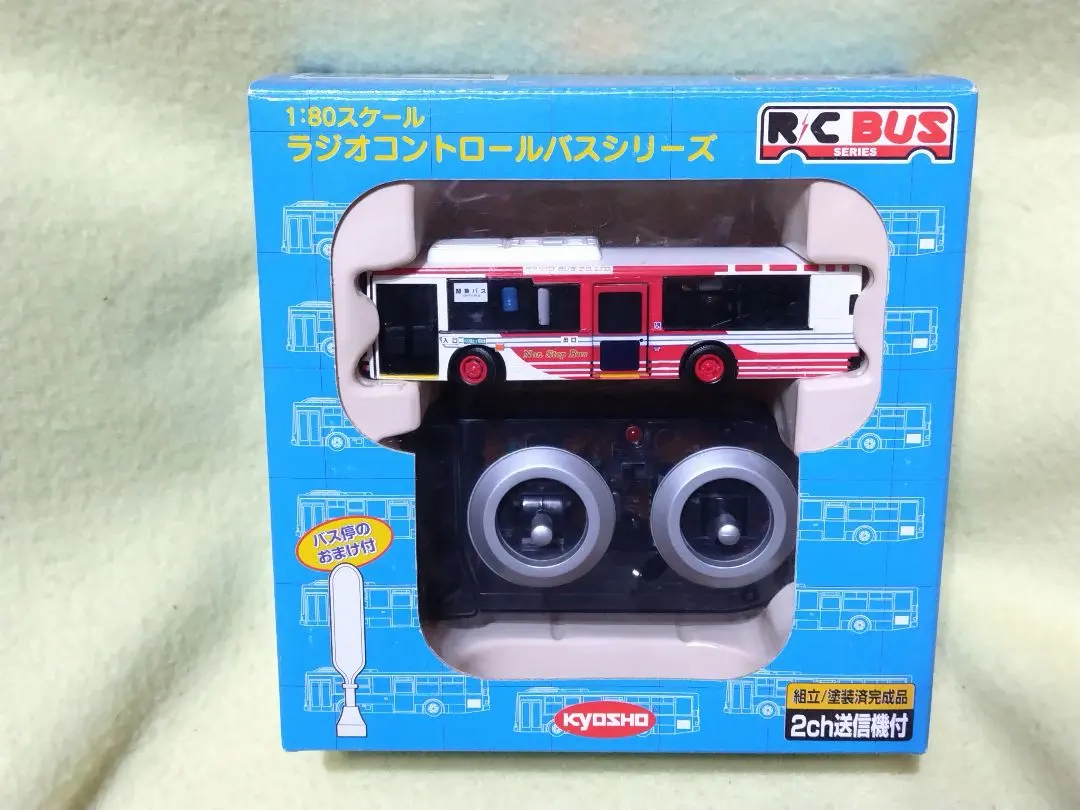 2026年最新】京商 RCバスの人気アイテム - メルカリ