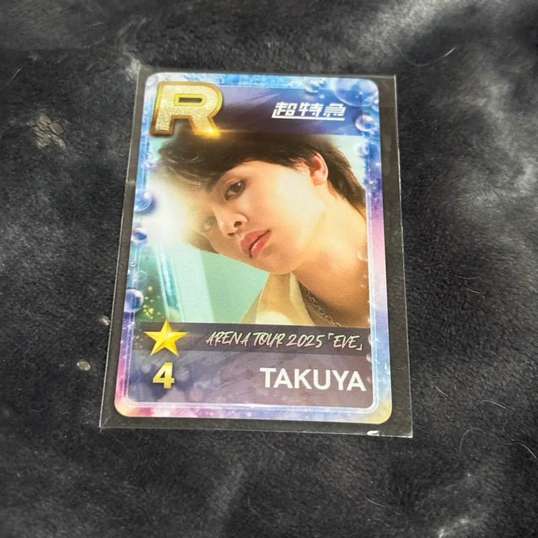 2026年最新】シュスエビ タクヤの人気アイテム - メルカリ