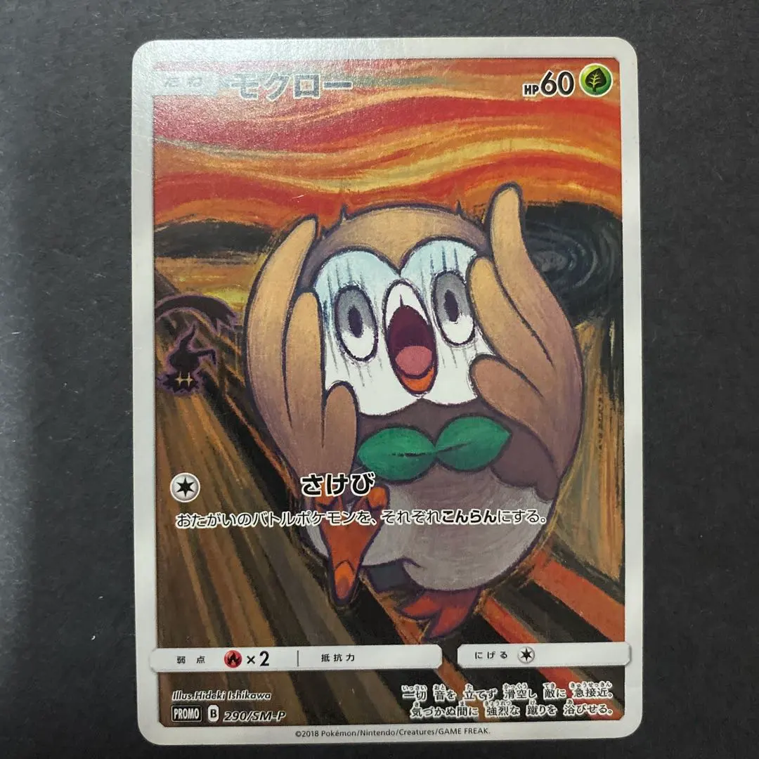 m86035199328_1.jpg?1766242429