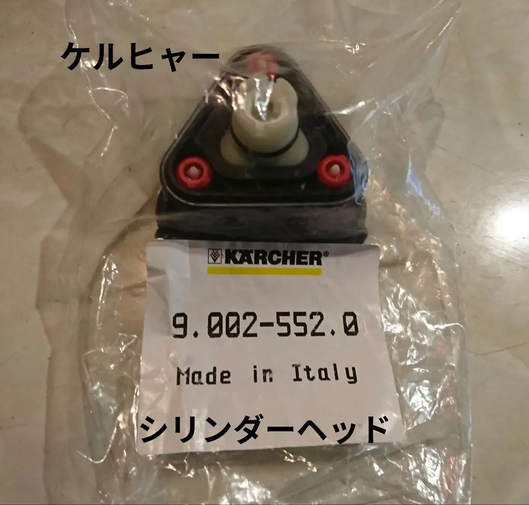 2026年最新】ケルヒャー k5 ジャンクの人気アイテム - メルカリ