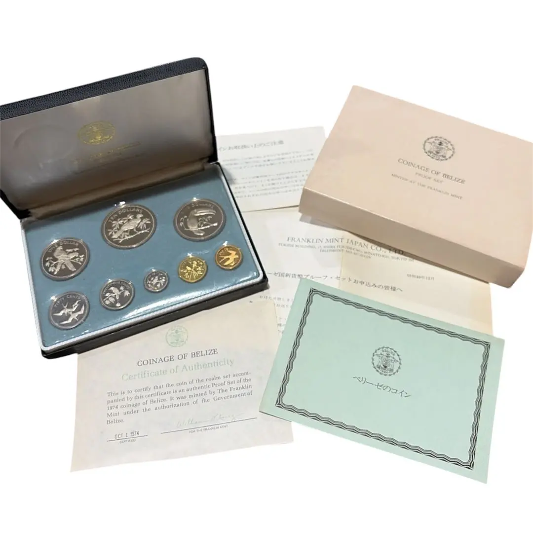 2026年最新】ベリーズ プルーフの人気アイテム - メルカリ