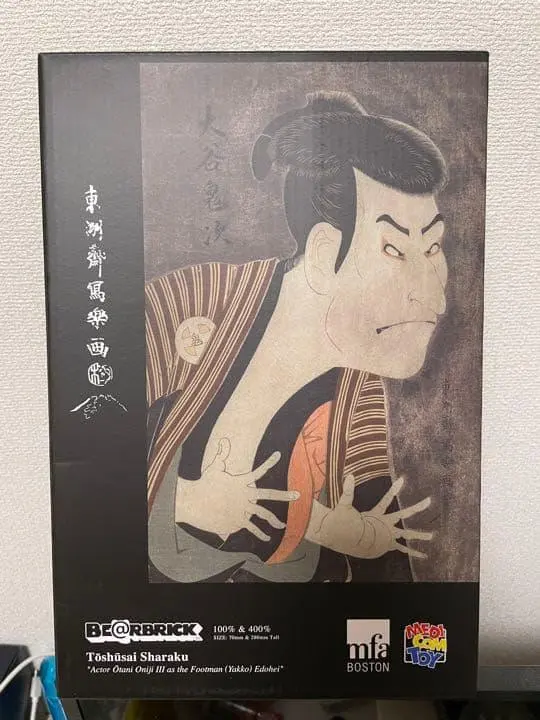 2026年最新】BE@RBRICK 東洲斎写楽の人気アイテム - メルカリ