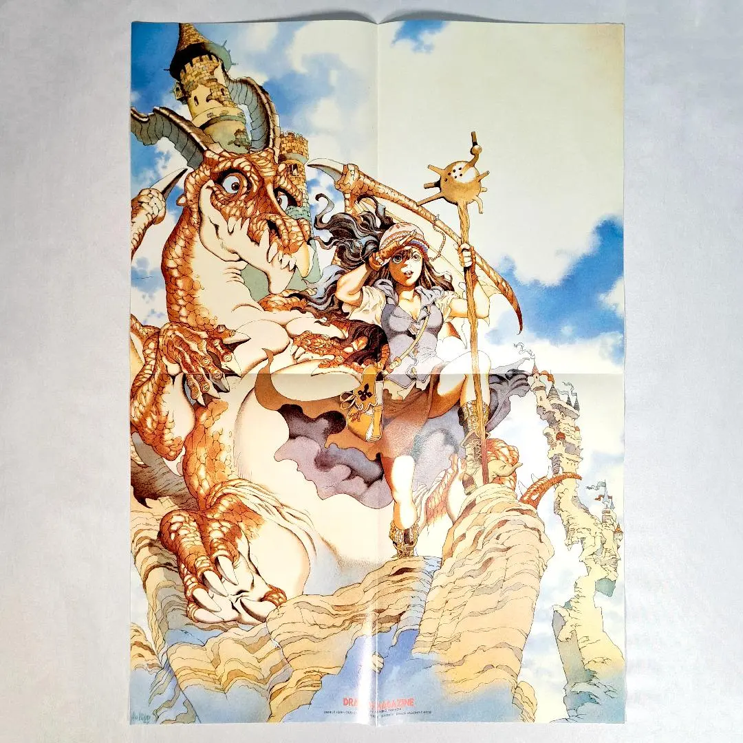 2026年最新】吉田明彦 ポスターの人気アイテム - メルカリ