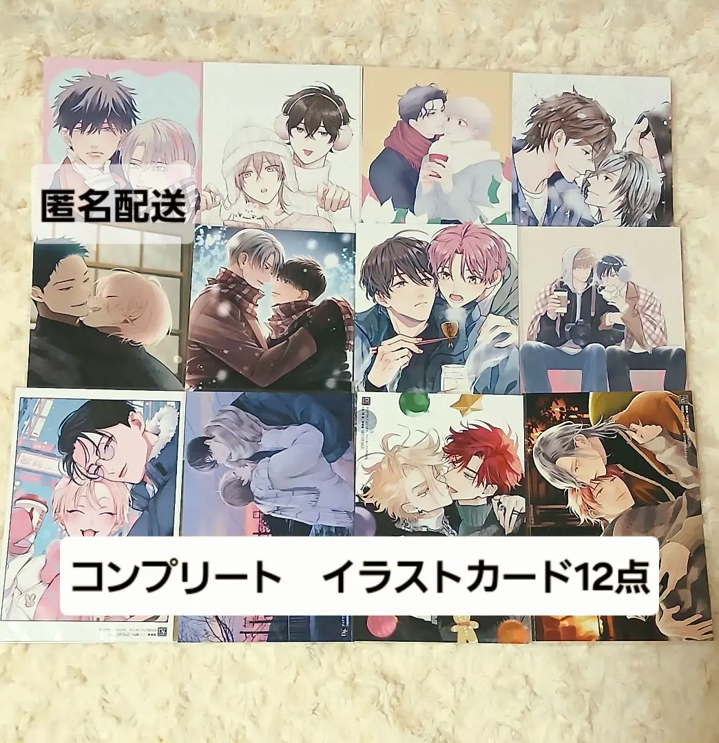 2026年最新】ラブパックセラピーカードの人気アイテム - メルカリ