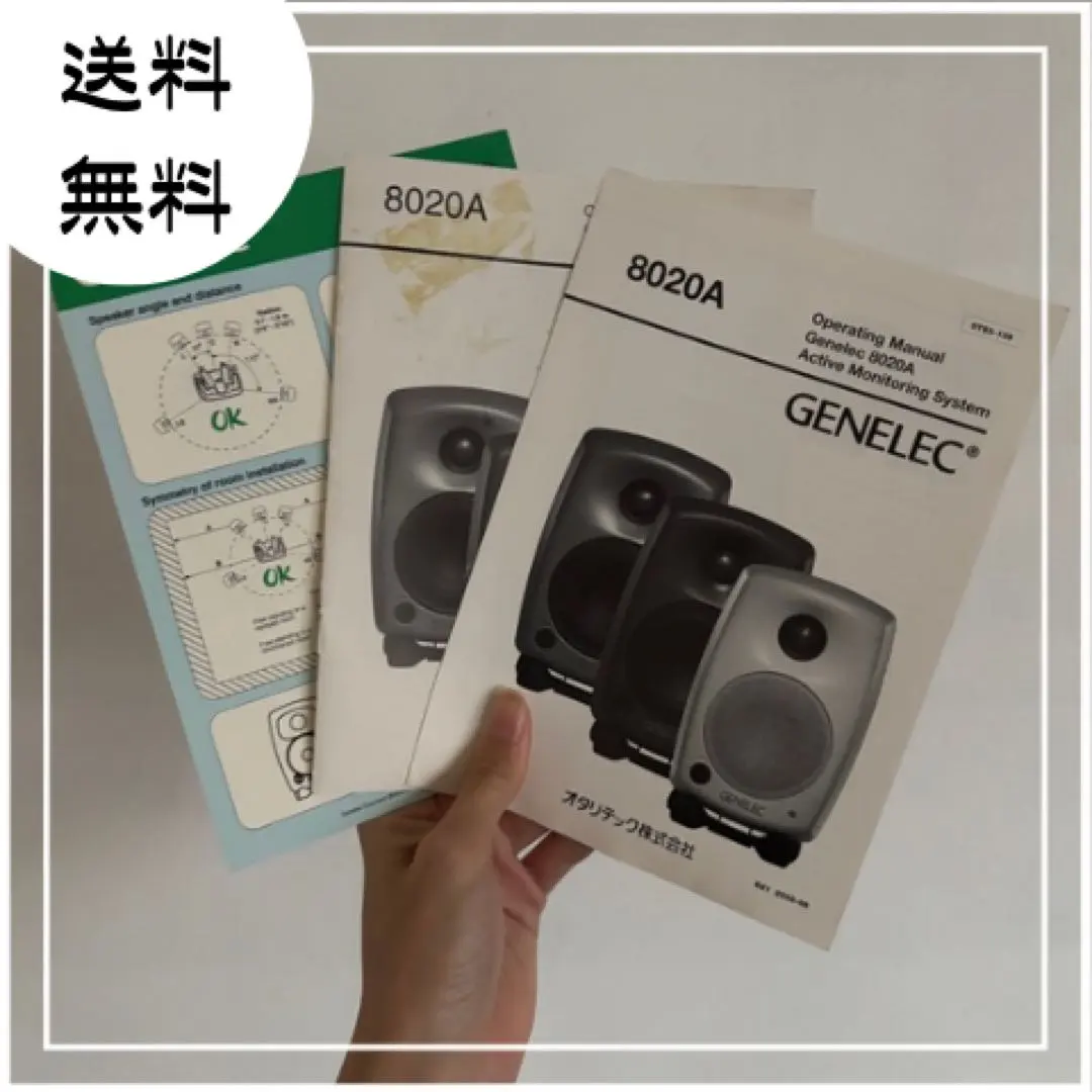 2026年最新】genelec 8020の人気アイテム - メルカリ