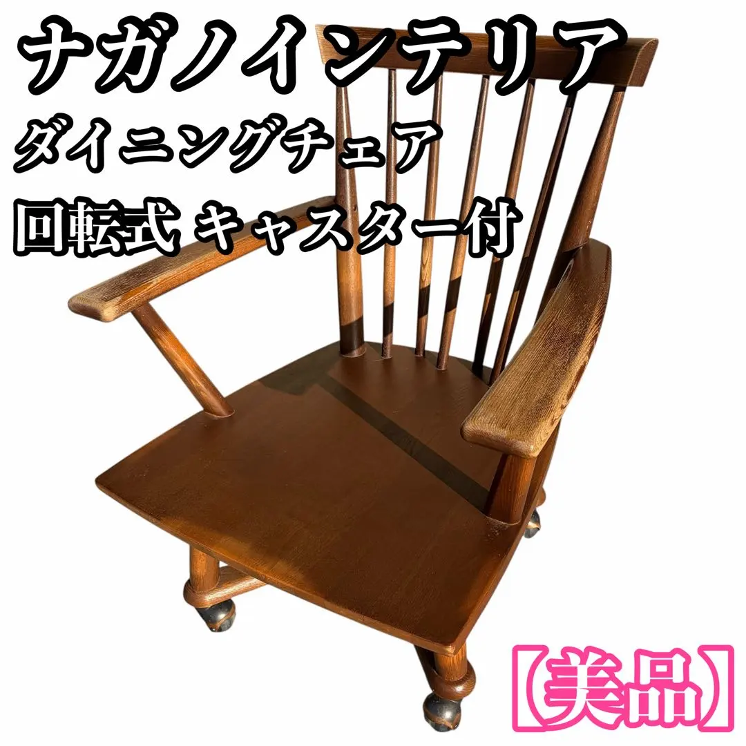 2026年最新】飛騨の家具winds太平の人気アイテム - メルカリ