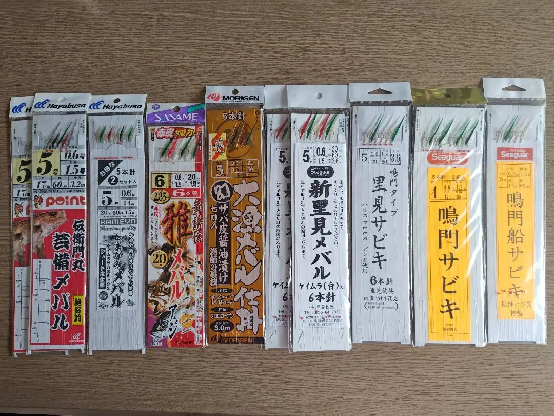 2026年最新】誠和釣具の人気アイテム - メルカリ