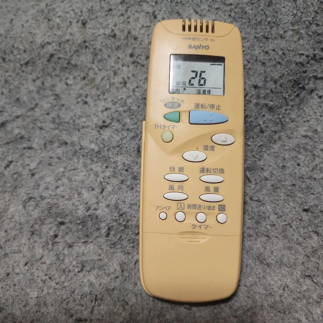 2026年最新】サンヨー エアコンリモコン RCS-SH1の人気アイテム - メルカリ