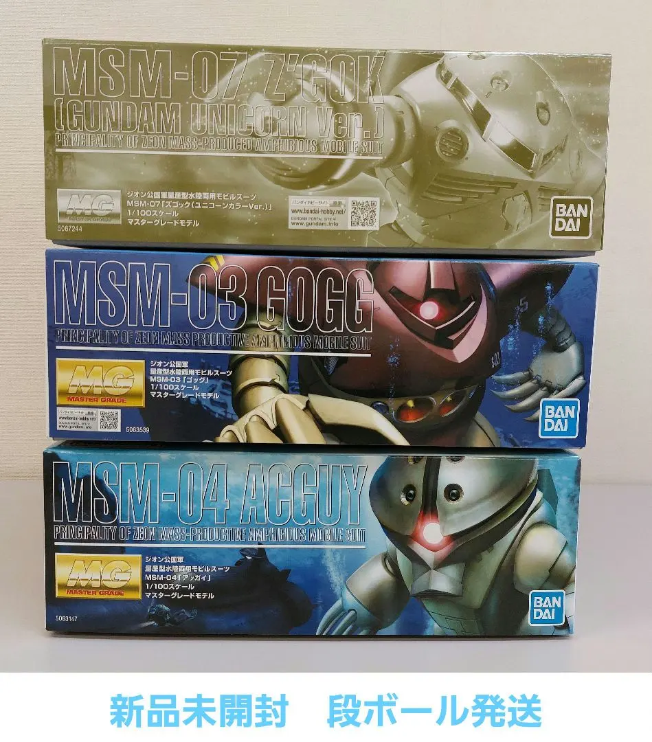 2026年最新】ジオン水泳部の人気アイテム - メルカリ