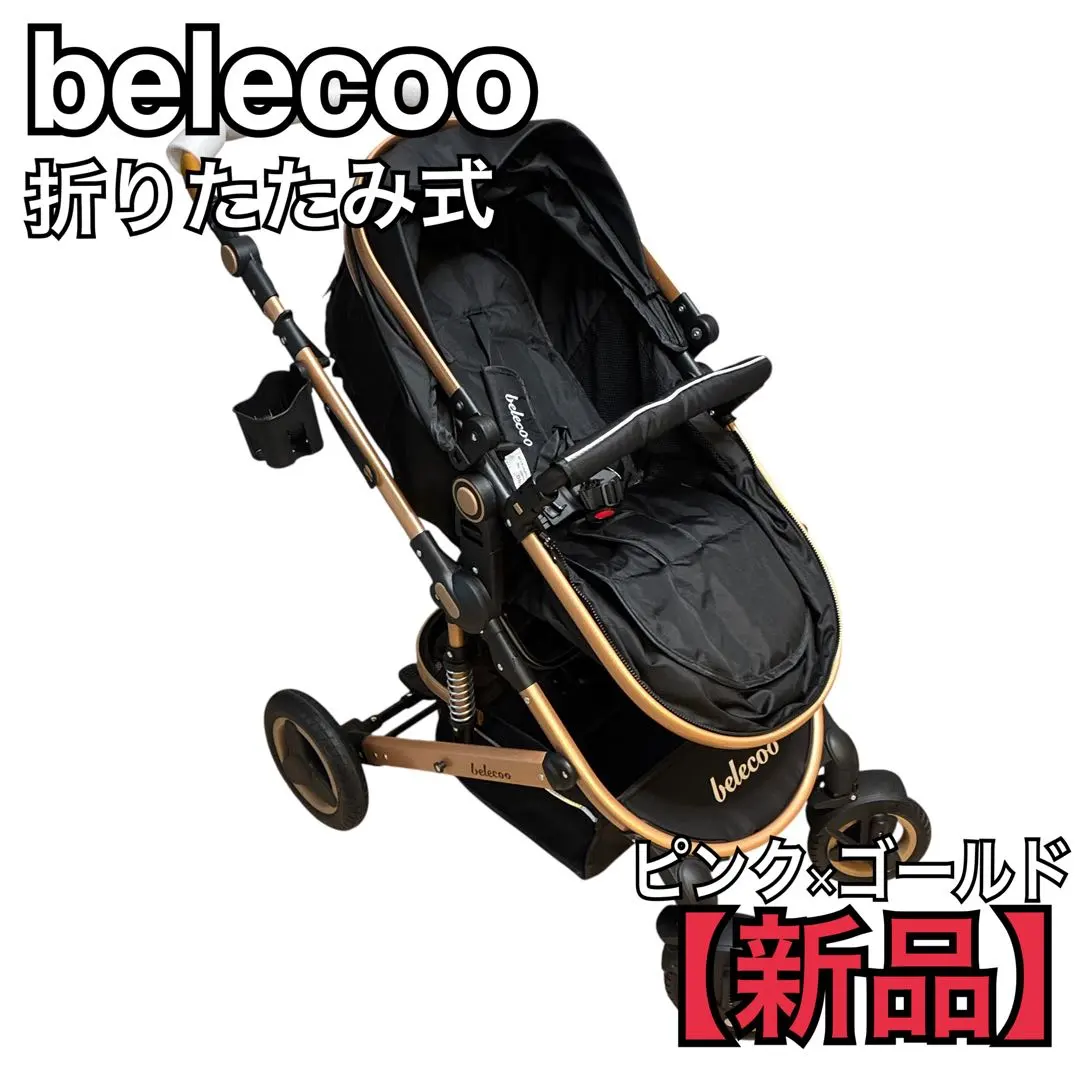 2026年最新】belecooの人気アイテム - メルカリ