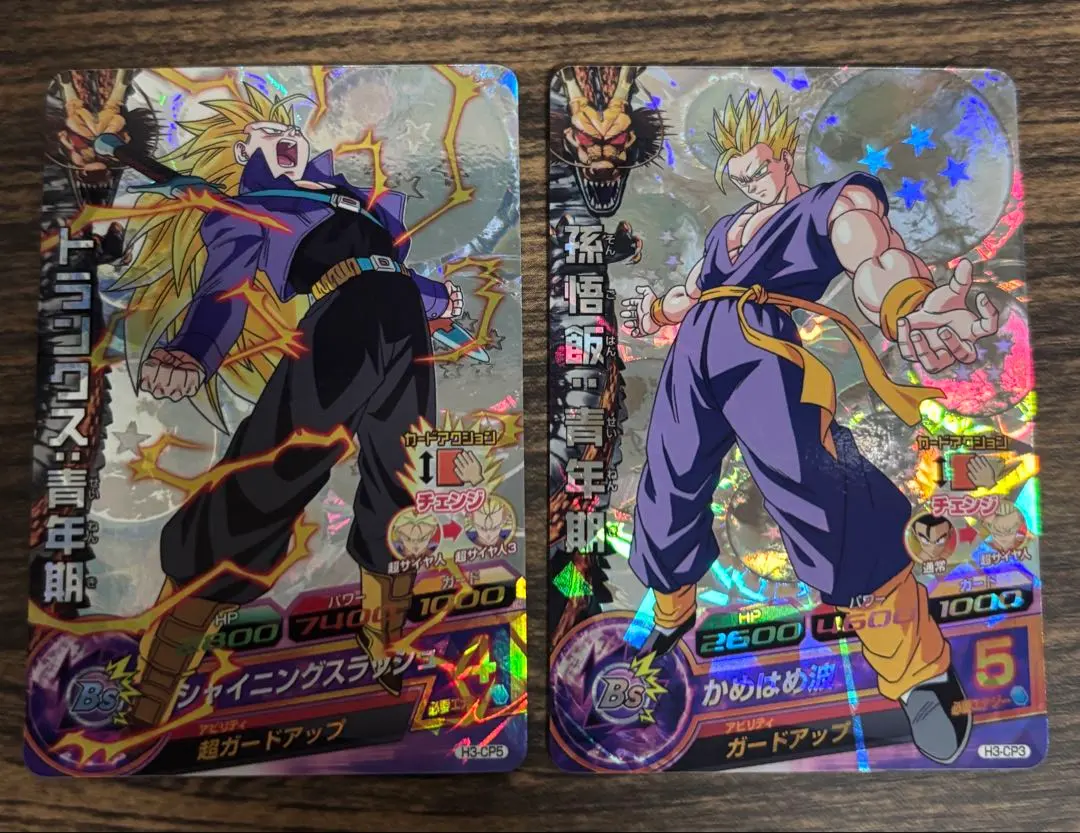 2026年最新】ヒーローズ H3-CP3の人気アイテム - メルカリ