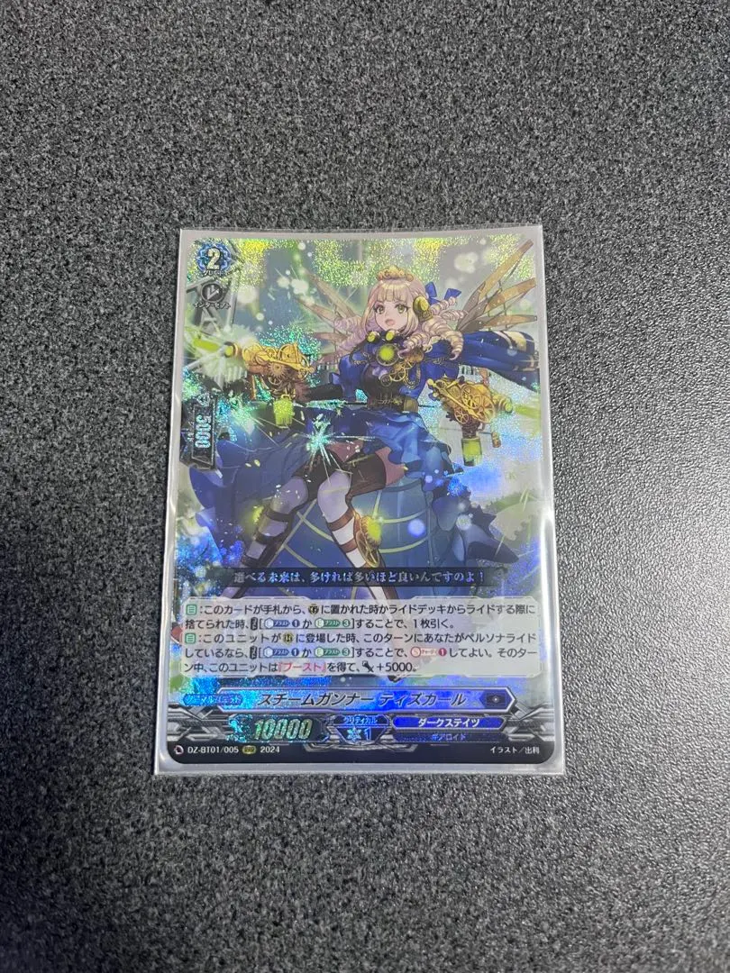 2026年最新】ティズカールの人気アイテム - メルカリ