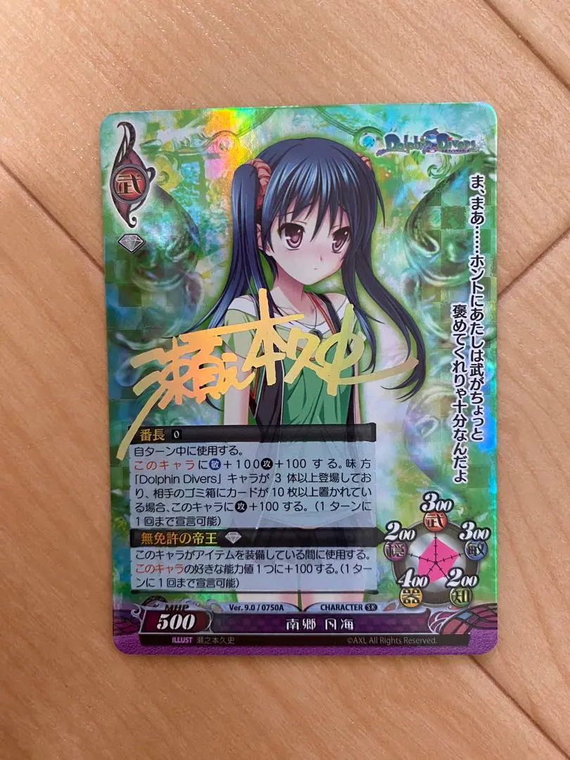 2026年最新】ファンタスマゴリア カードの人気アイテム - メルカリ