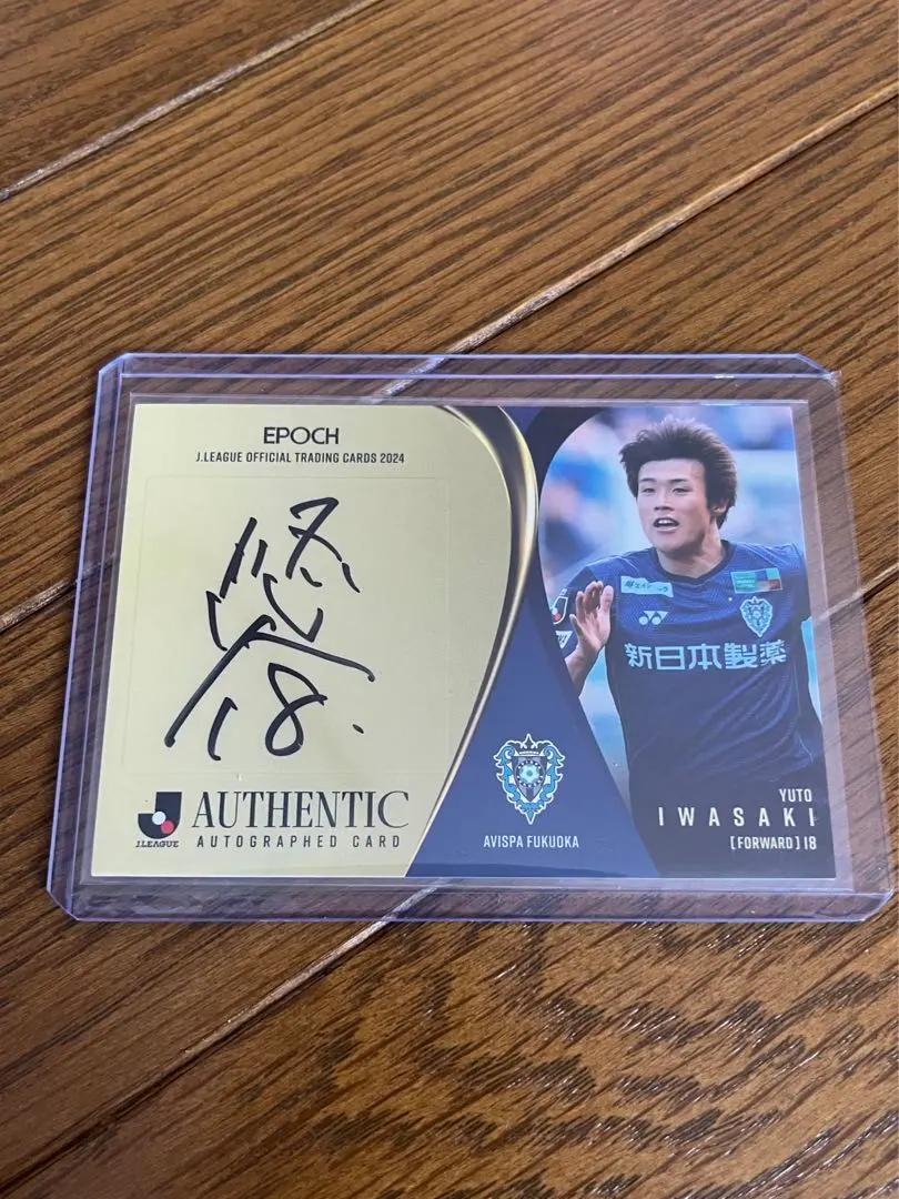 2026年最新】岩崎悠人 サインカードの人気アイテム - メルカリ