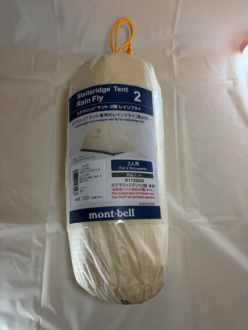 2026年最新】モンベルステラリッジテント2の人気アイテム - メルカリ