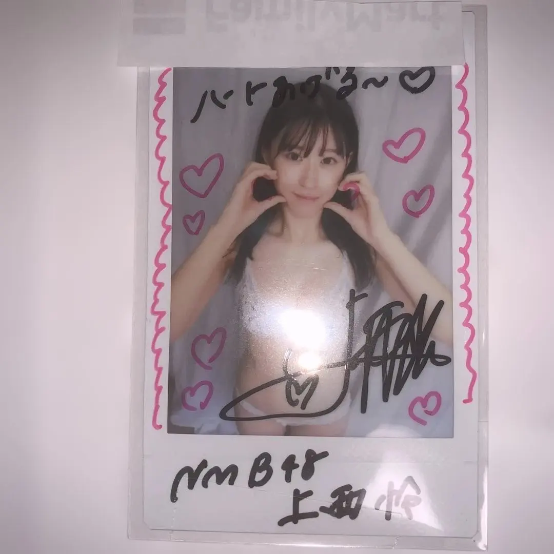 2026年最新】上西怜 サインの人気アイテム - メルカリ