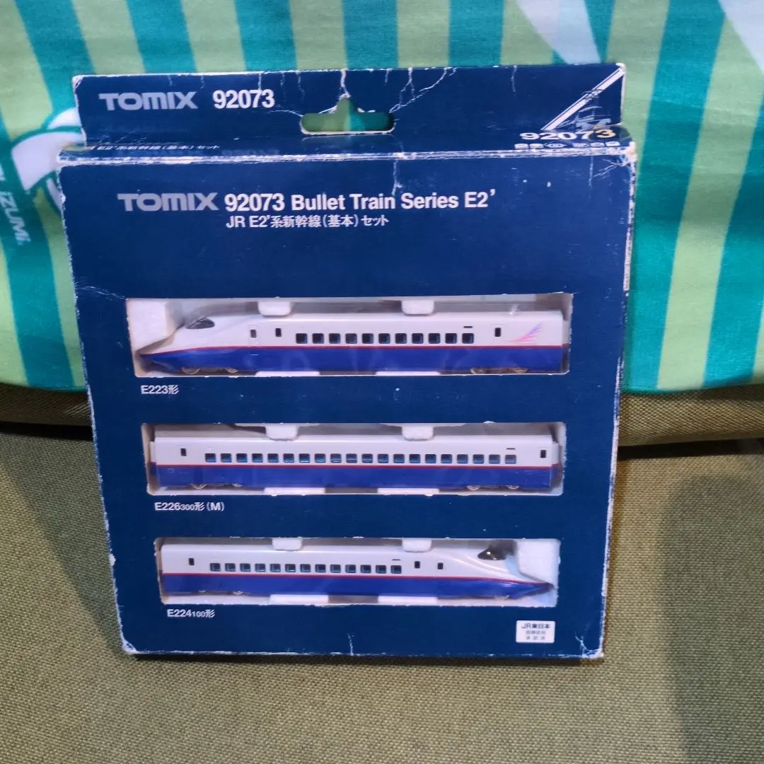 2026年最新】E2系 tomixの人気アイテム - メルカリ